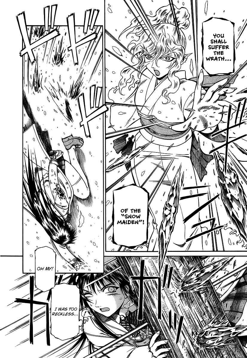 Page 15 Chapter 26 Atori Shou