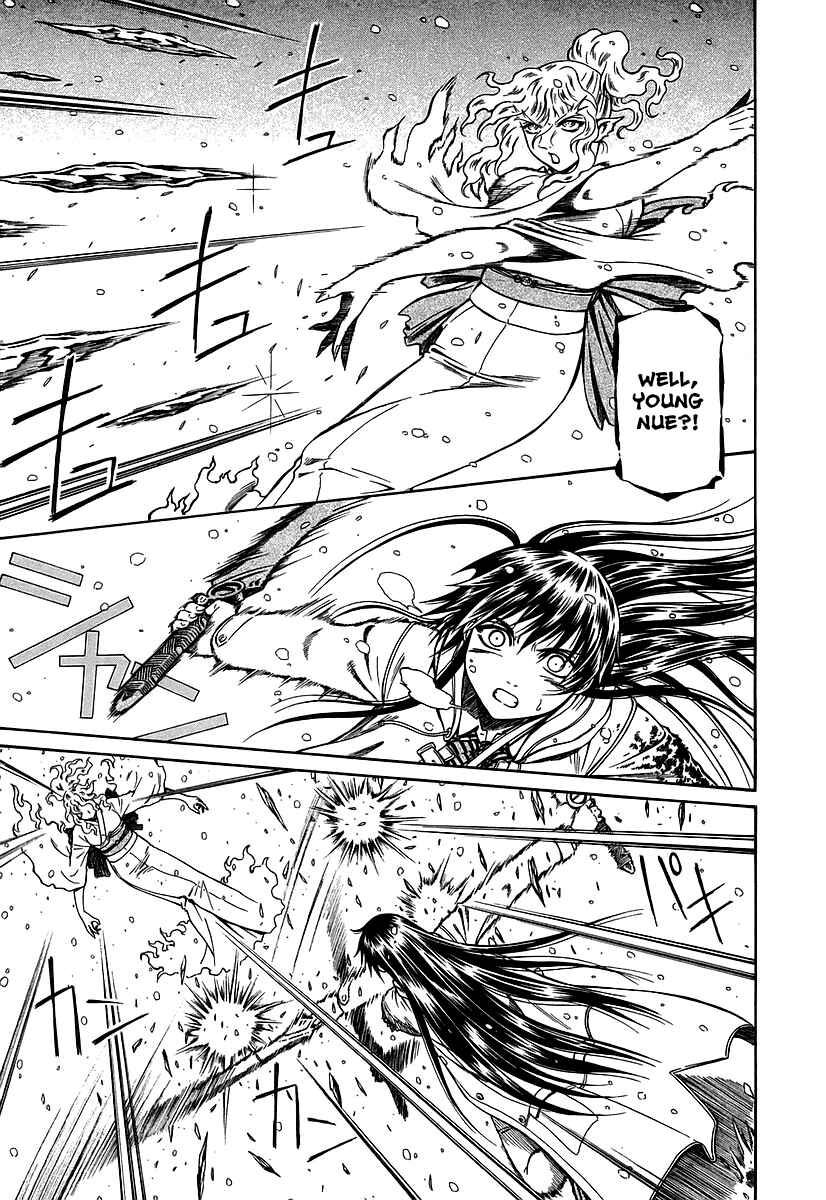 Page 16 Chapter 26 Atori Shou