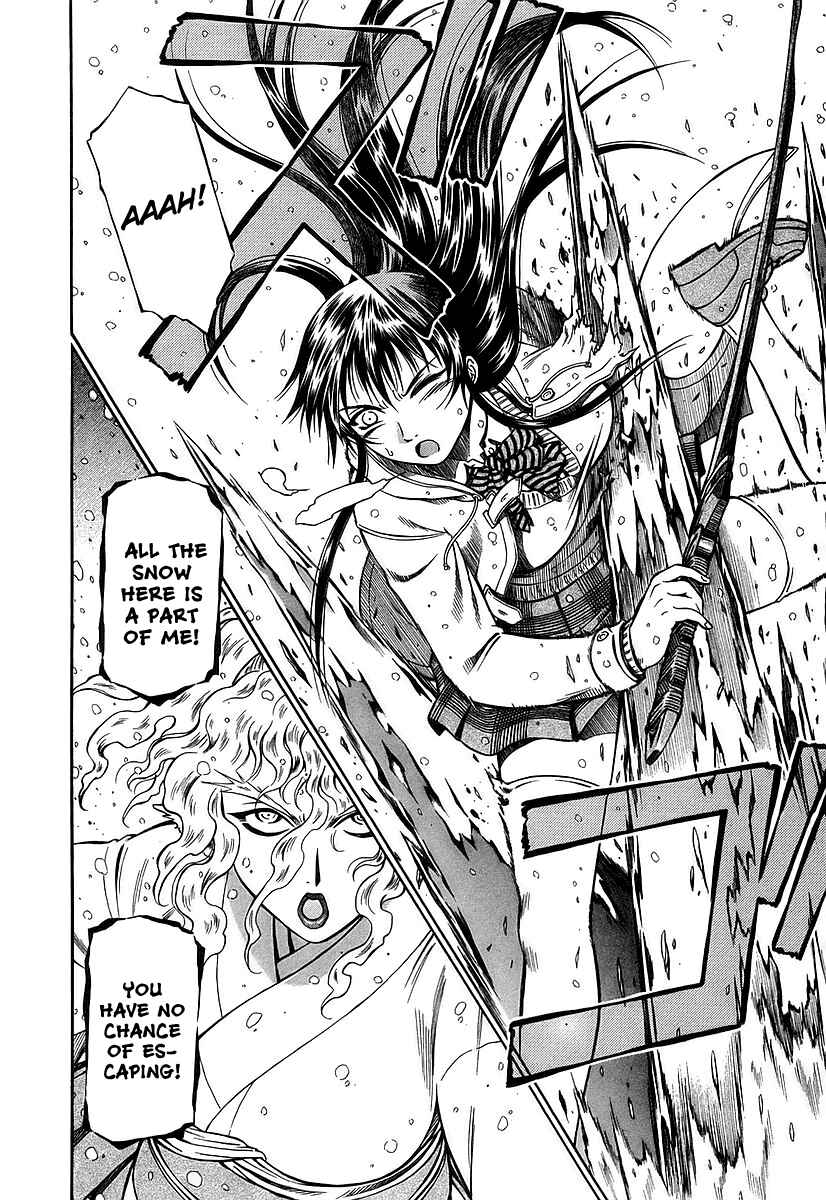 Page 17 Chapter 26 Atori Shou