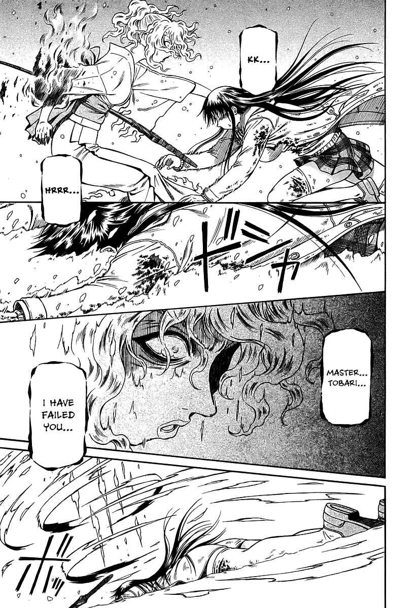 Page 22 Chapter 26 Atori Shou