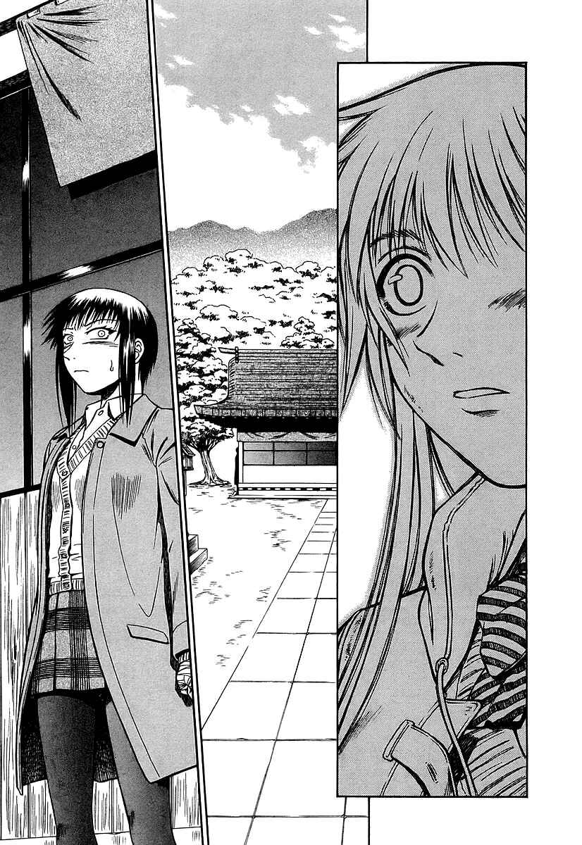 Page 29 Chapter 26 Atori Shou