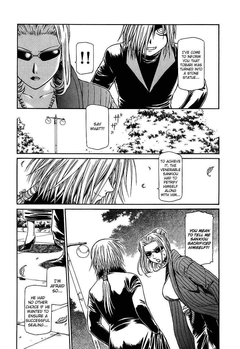 Page 4 Chapter 26 Atori Shou