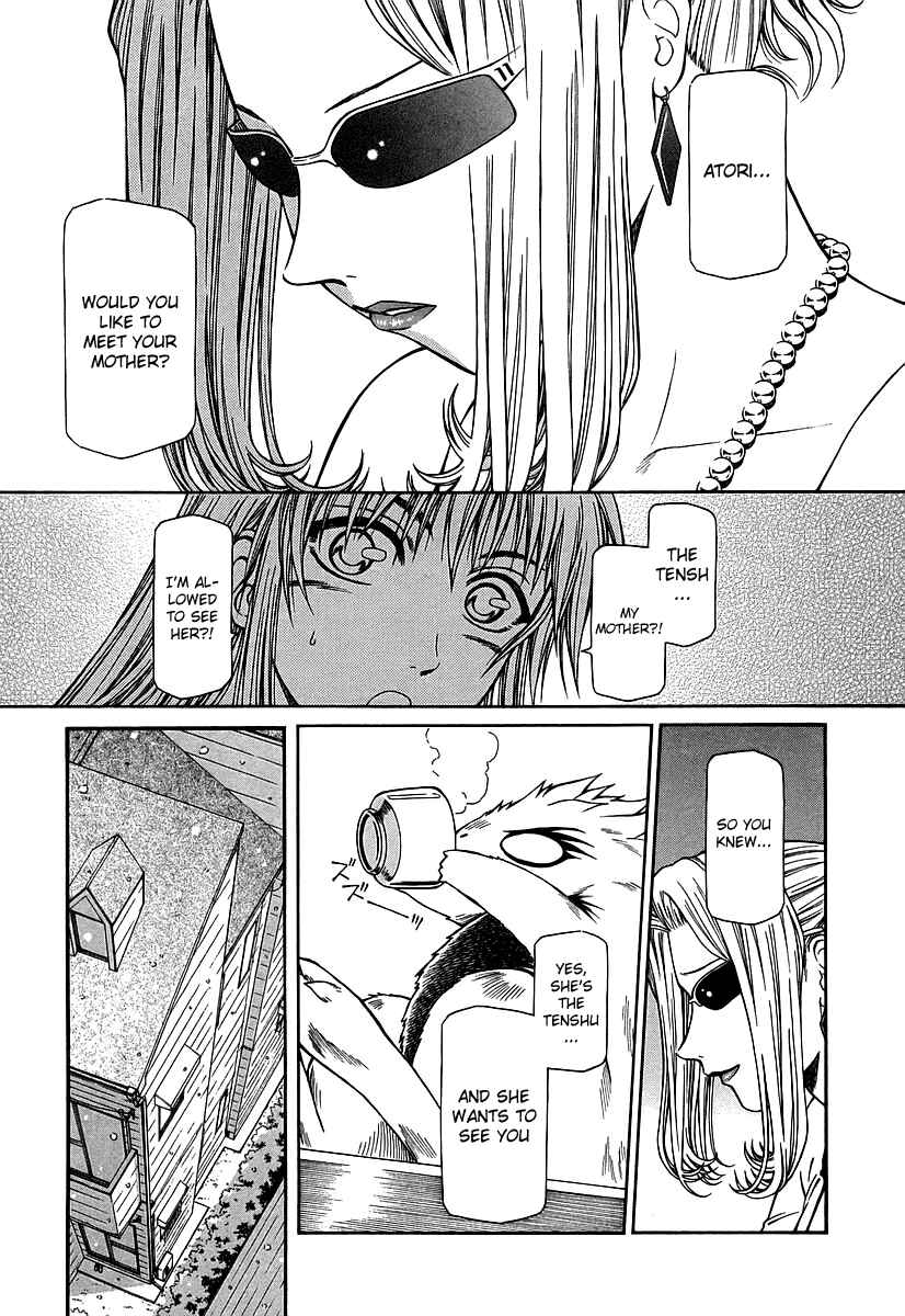 Page 8 Chapter 26 Atori Shou