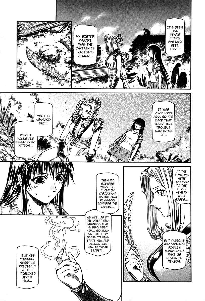 Page 10 Chapter 32 Atori Shou