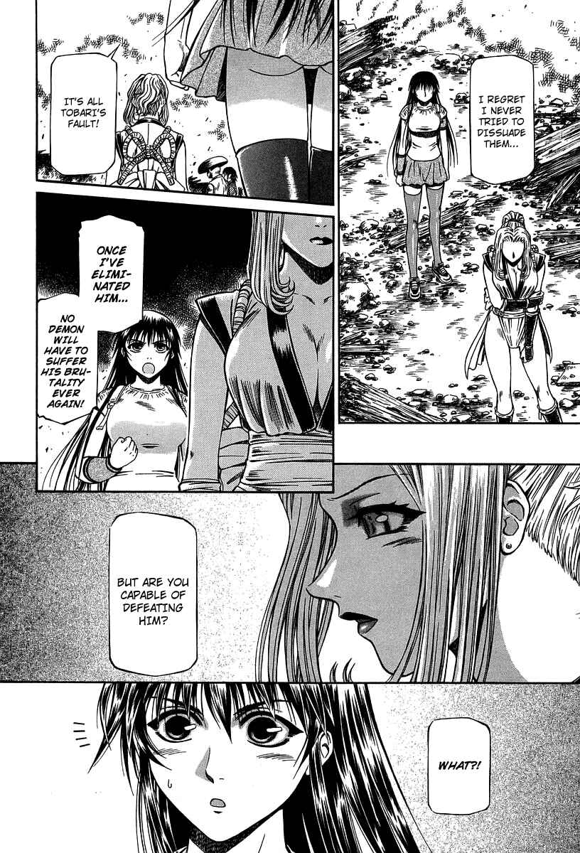 Page 11 Chapter 32 Atori Shou