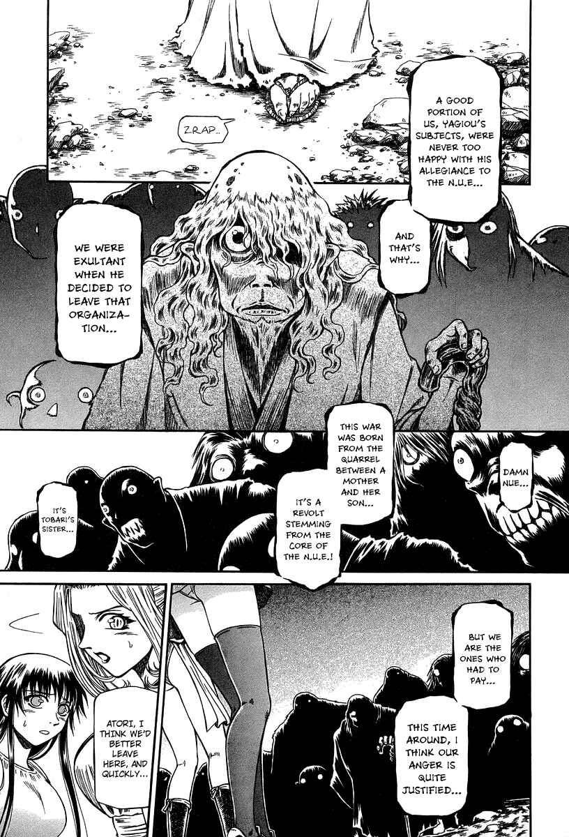 Page 14 Chapter 32 Atori Shou