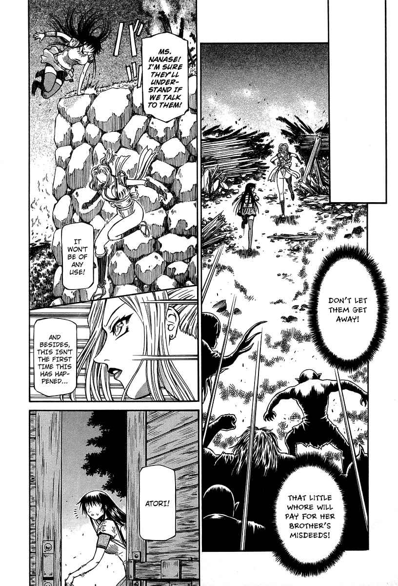 Page 15 Chapter 32 Atori Shou