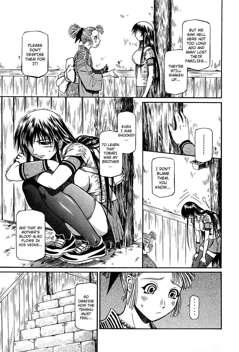 Page 18 Chapter 32 Atori Shou