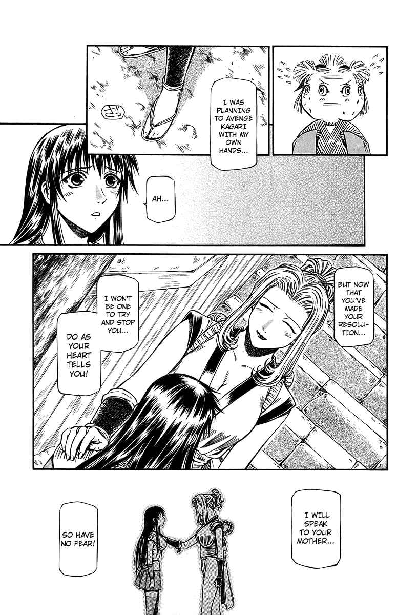 Page 22 Chapter 32 Atori Shou