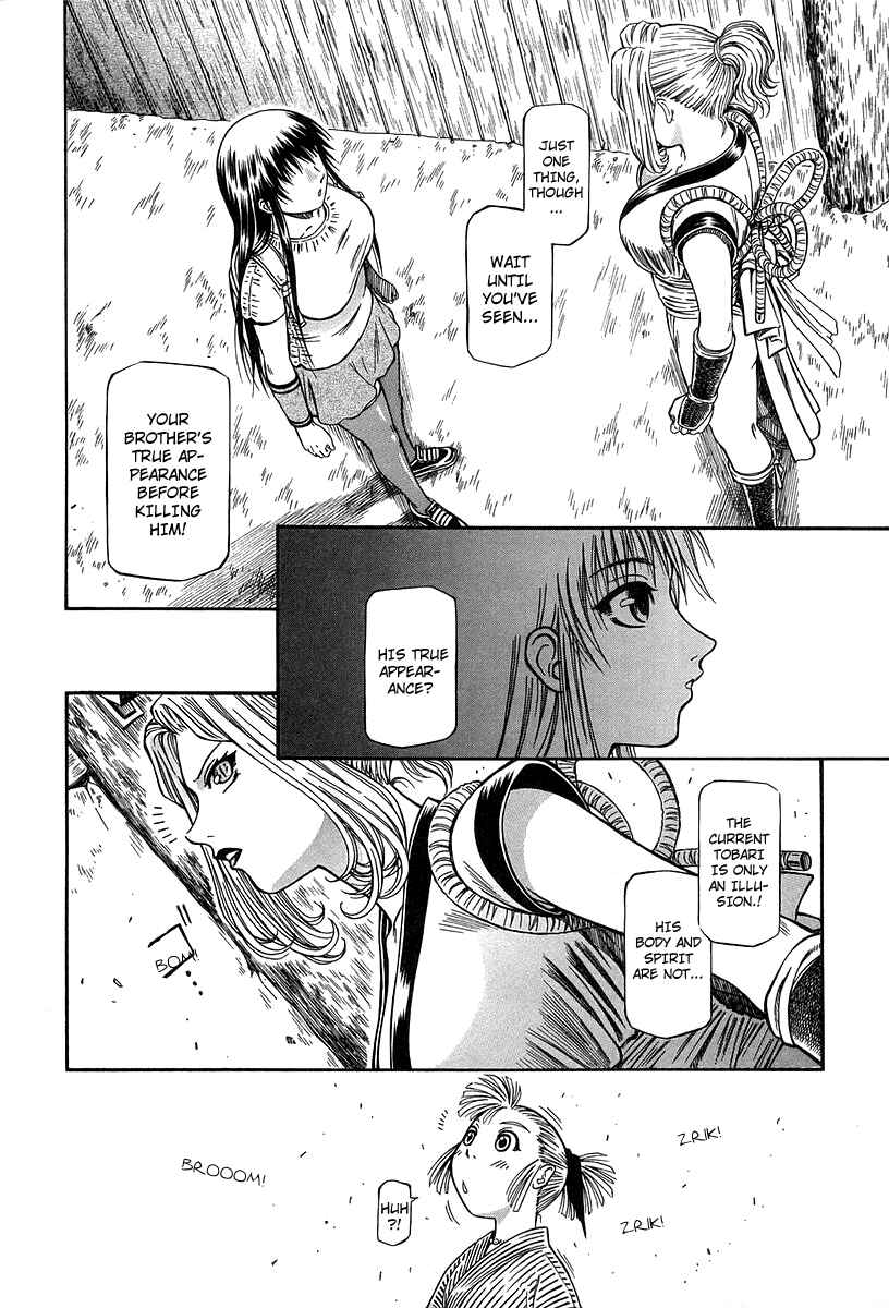 Page 23 Chapter 32 Atori Shou