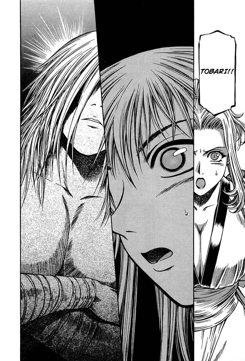 Page 27 Chapter 32 Atori Shou