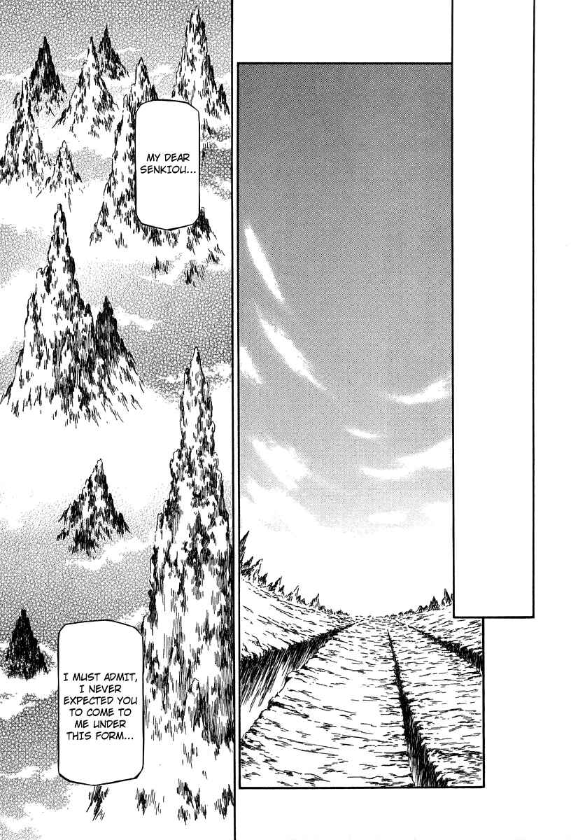 Page 28 Chapter 32 Atori Shou