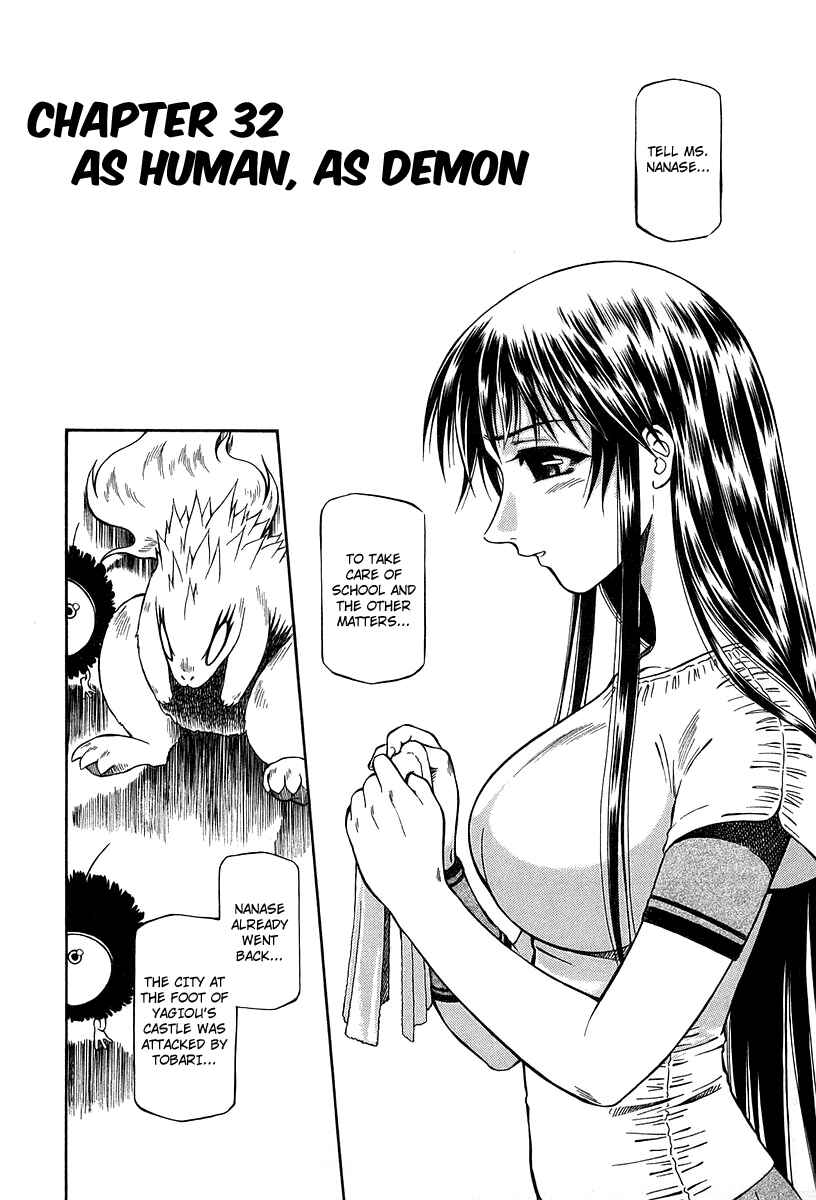 Page 3 Chapter 32 Atori Shou