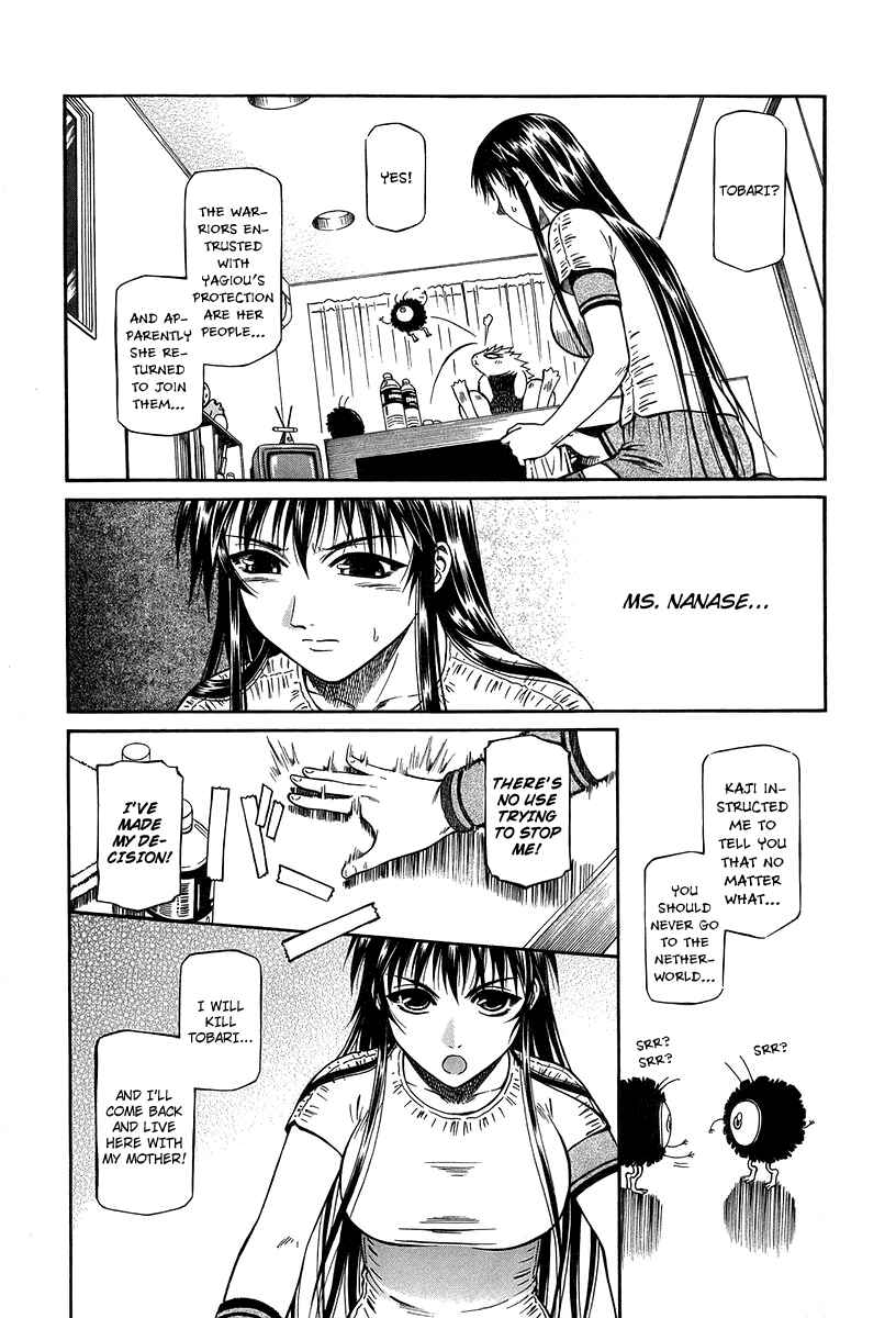 Page 4 Chapter 32 Atori Shou