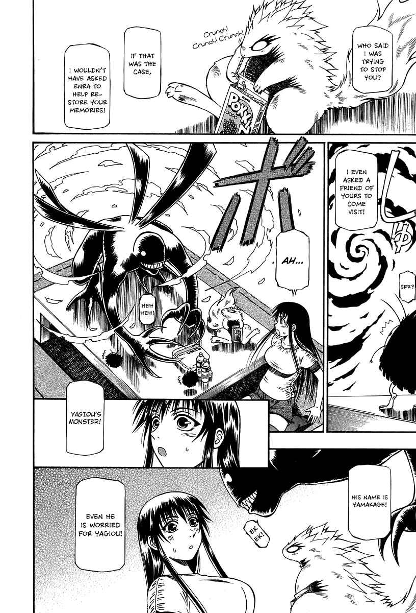 Page 5 Chapter 32 Atori Shou