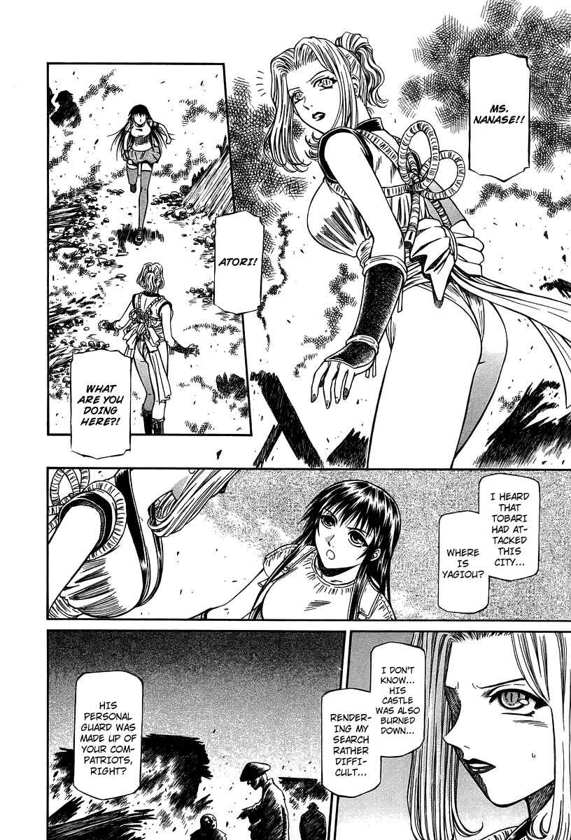 Page 9 Chapter 32 Atori Shou