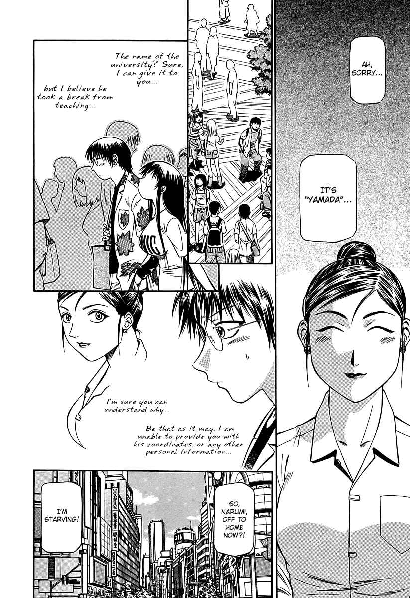 Page 10 Chapter 18 Atori Shou
