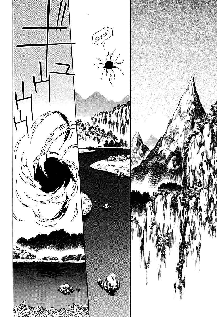 Page 16 Chapter 18 Atori Shou
