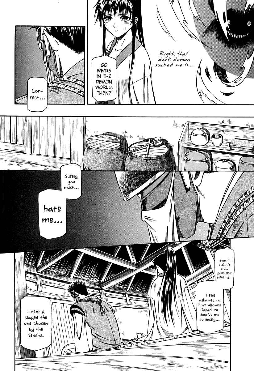 Page 22 Chapter 18 Atori Shou