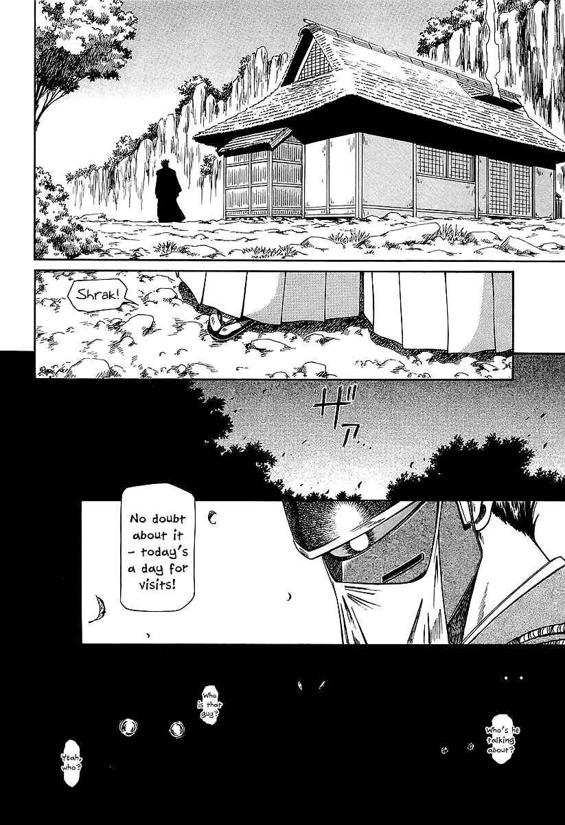 Page 25 Chapter 18 Atori Shou