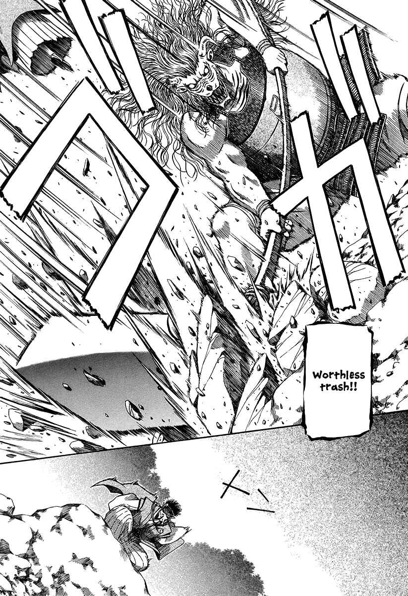Page 28 Chapter 18 Atori Shou