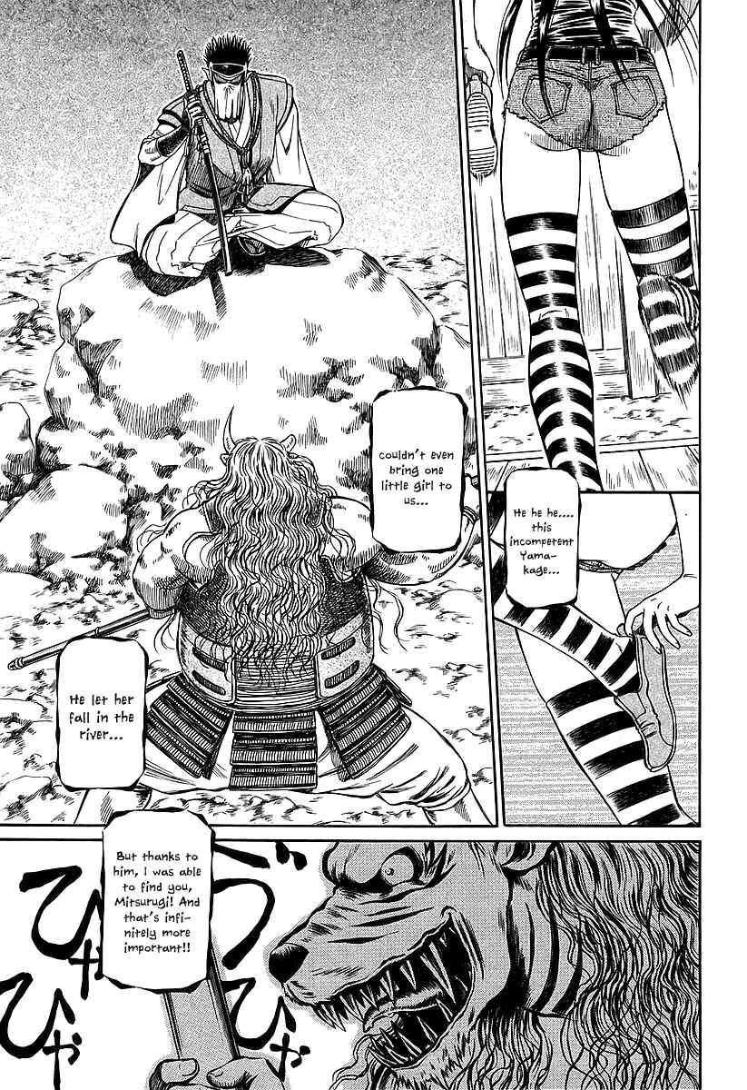 Page 30 Chapter 18 Atori Shou