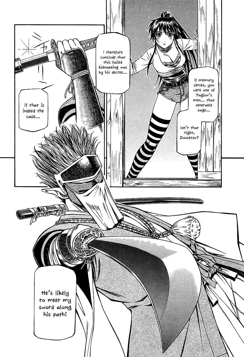 Page 31 Chapter 18 Atori Shou