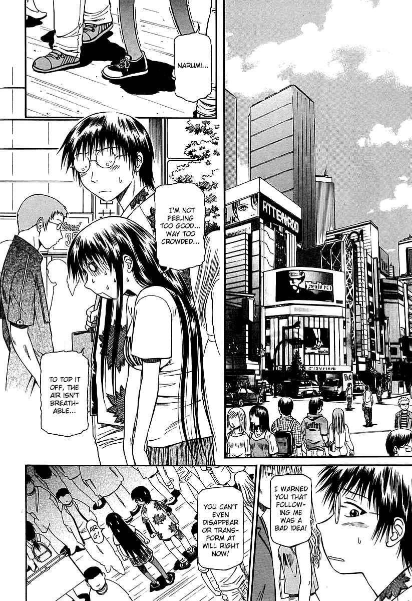 Page 4 Chapter 18 Atori Shou