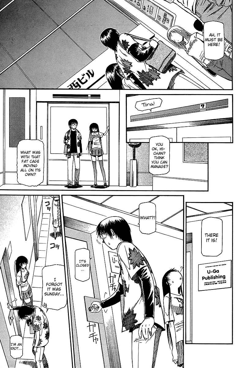 Page 5 Chapter 18 Atori Shou