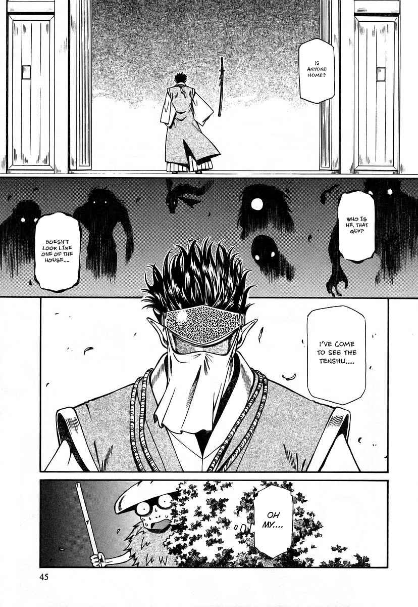 Page 11 Chapter 10 Atori Shou