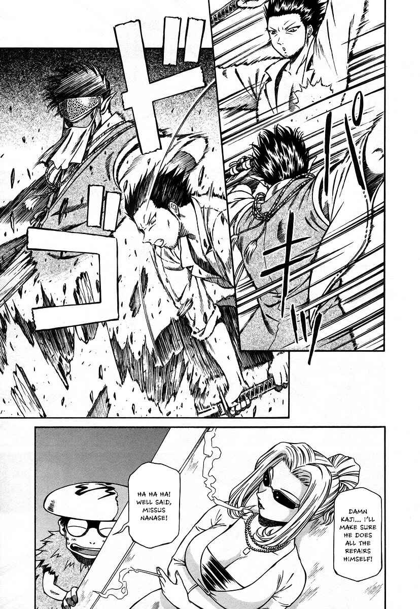 Page 17 Chapter 10 Atori Shou
