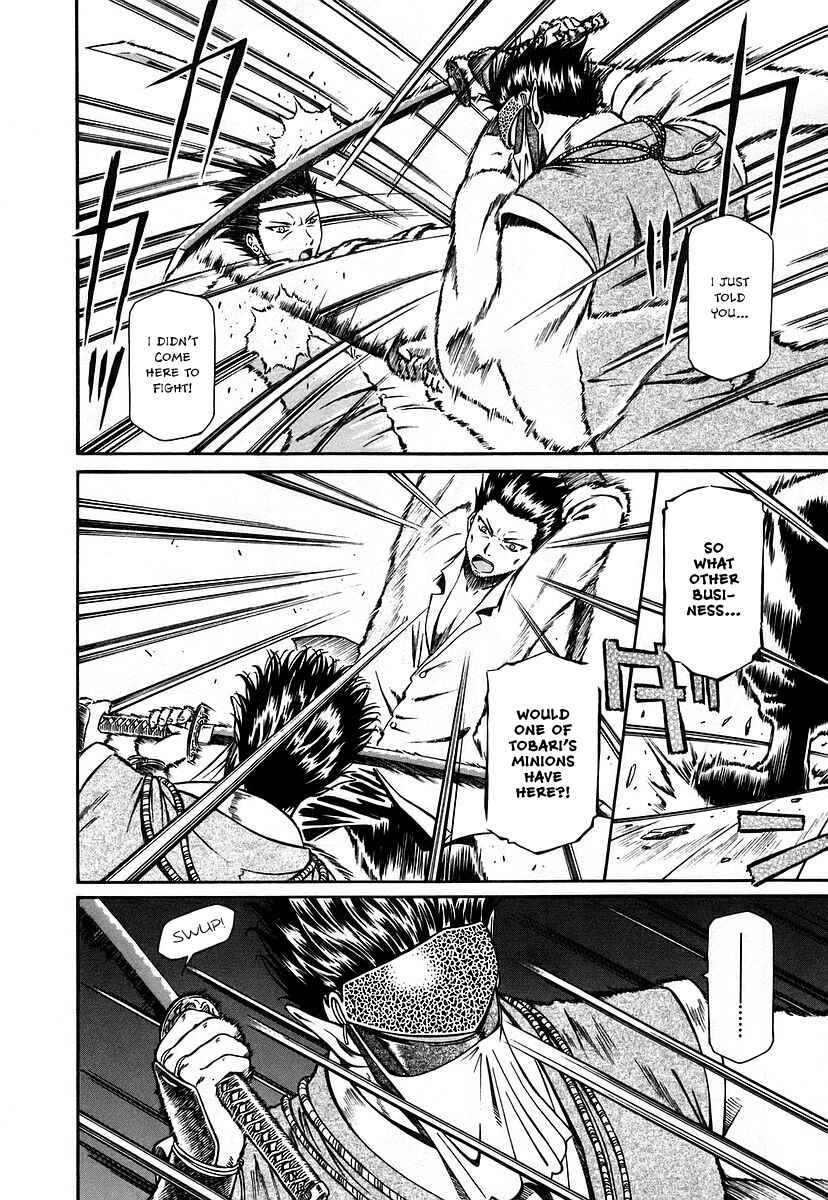 Page 18 Chapter 10 Atori Shou