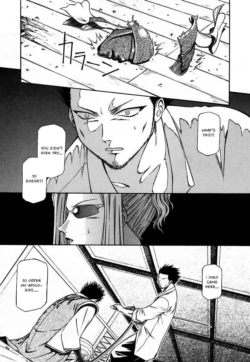 Page 21 Chapter 10 Atori Shou