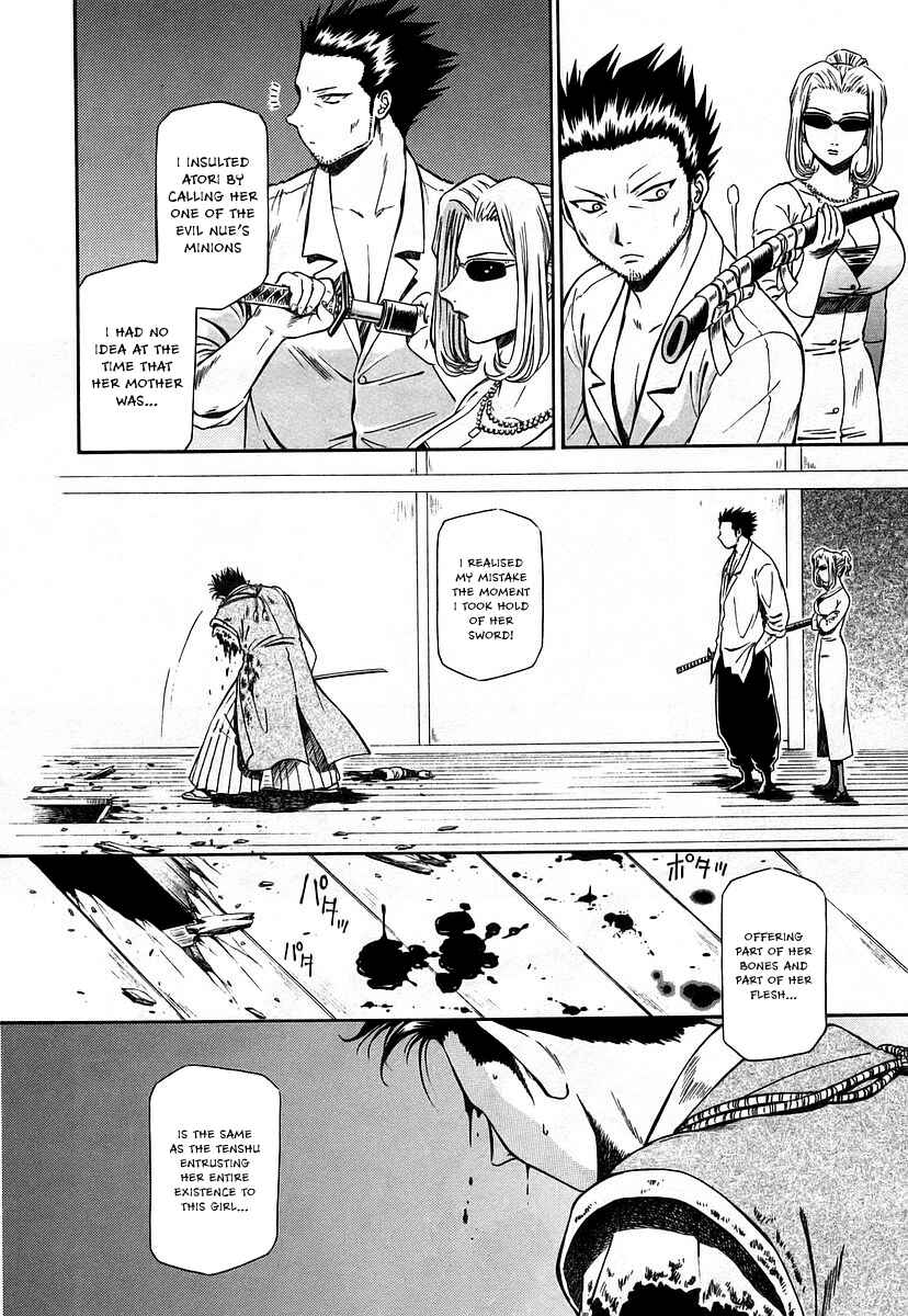 Page 22 Chapter 10 Atori Shou