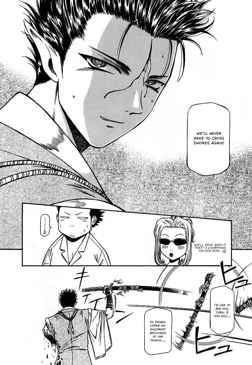 Page 24 Chapter 10 Atori Shou