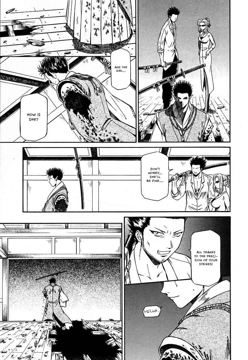 Page 25 Chapter 10 Atori Shou