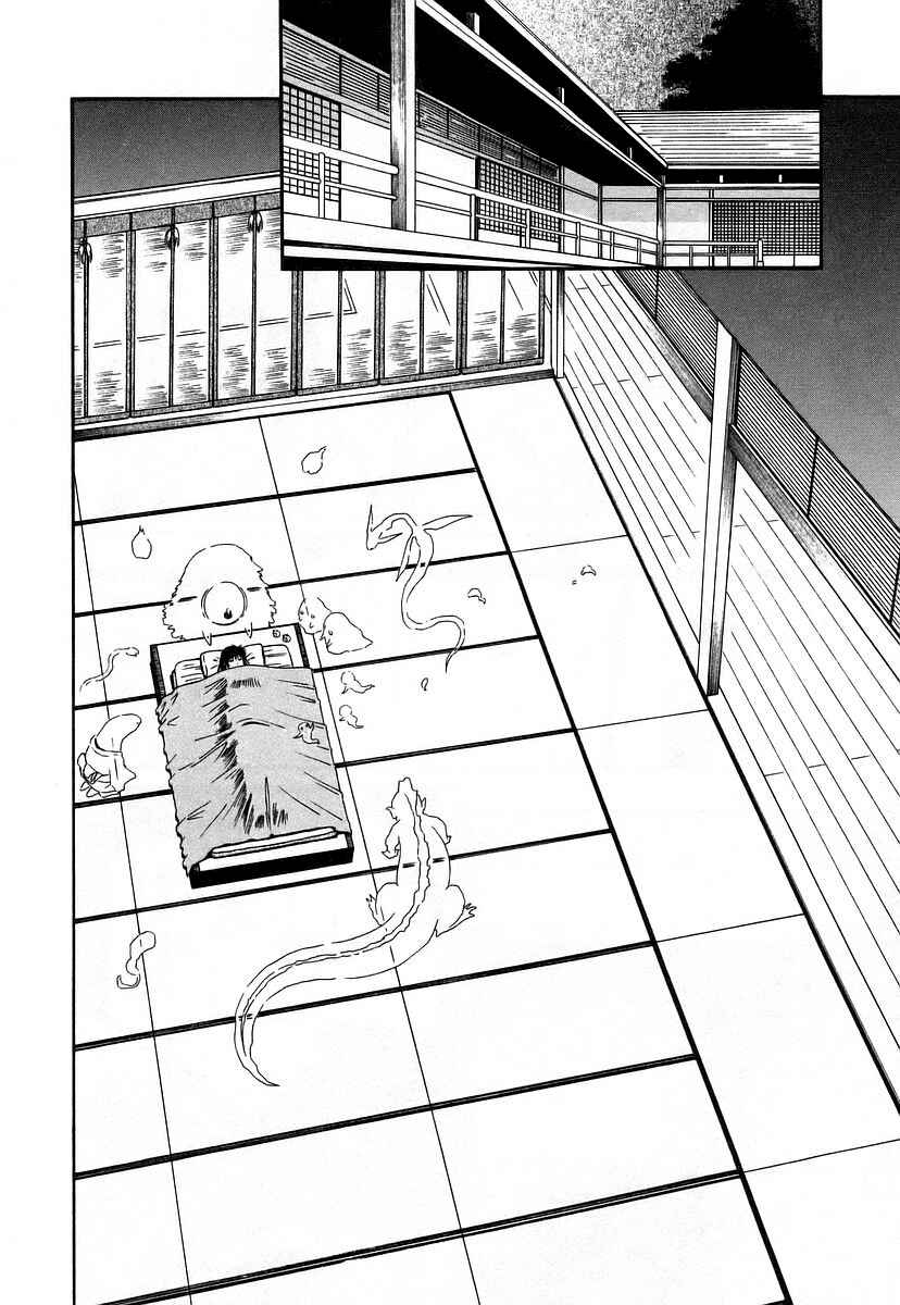 Page 26 Chapter 10 Atori Shou