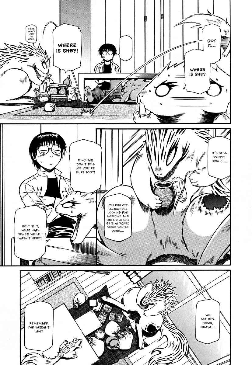 Page 6 Chapter 10 Atori Shou