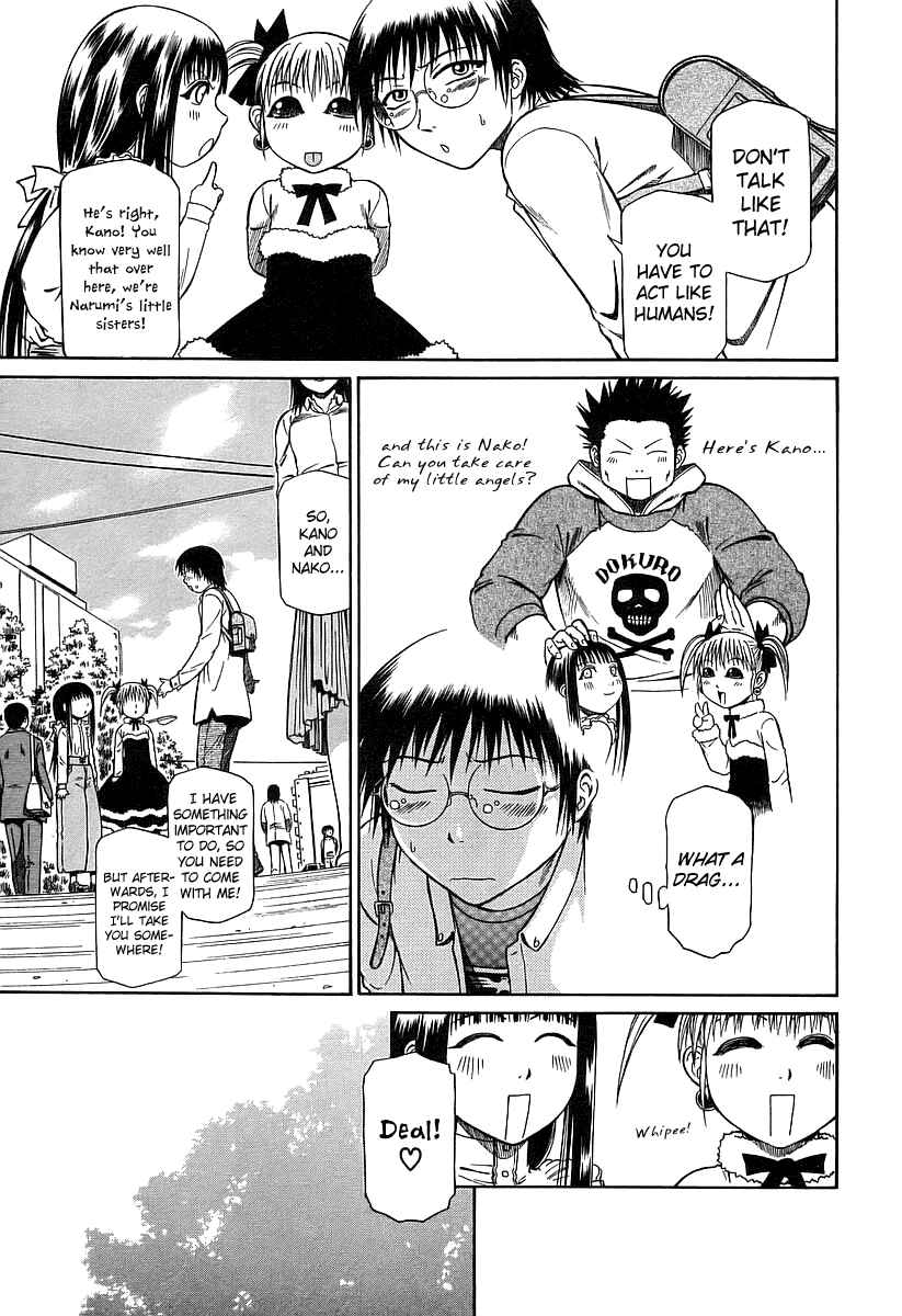 Page 10 Chapter 16 Atori Shou