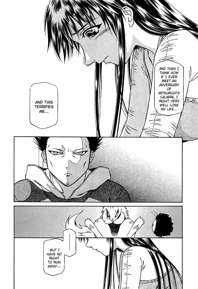 Page 15 Chapter 16 Atori Shou