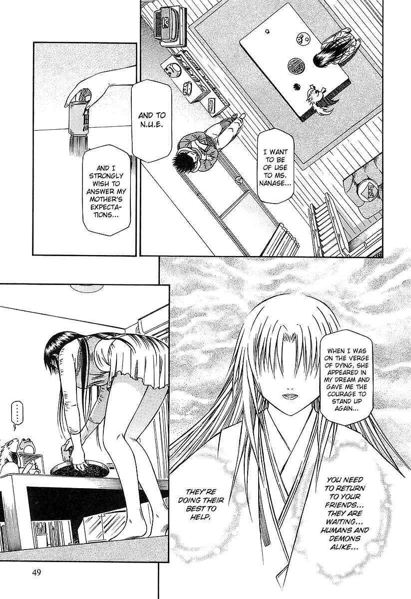 Page 16 Chapter 16 Atori Shou