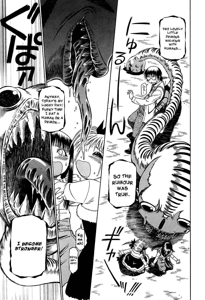 Page 26 Chapter 16 Atori Shou