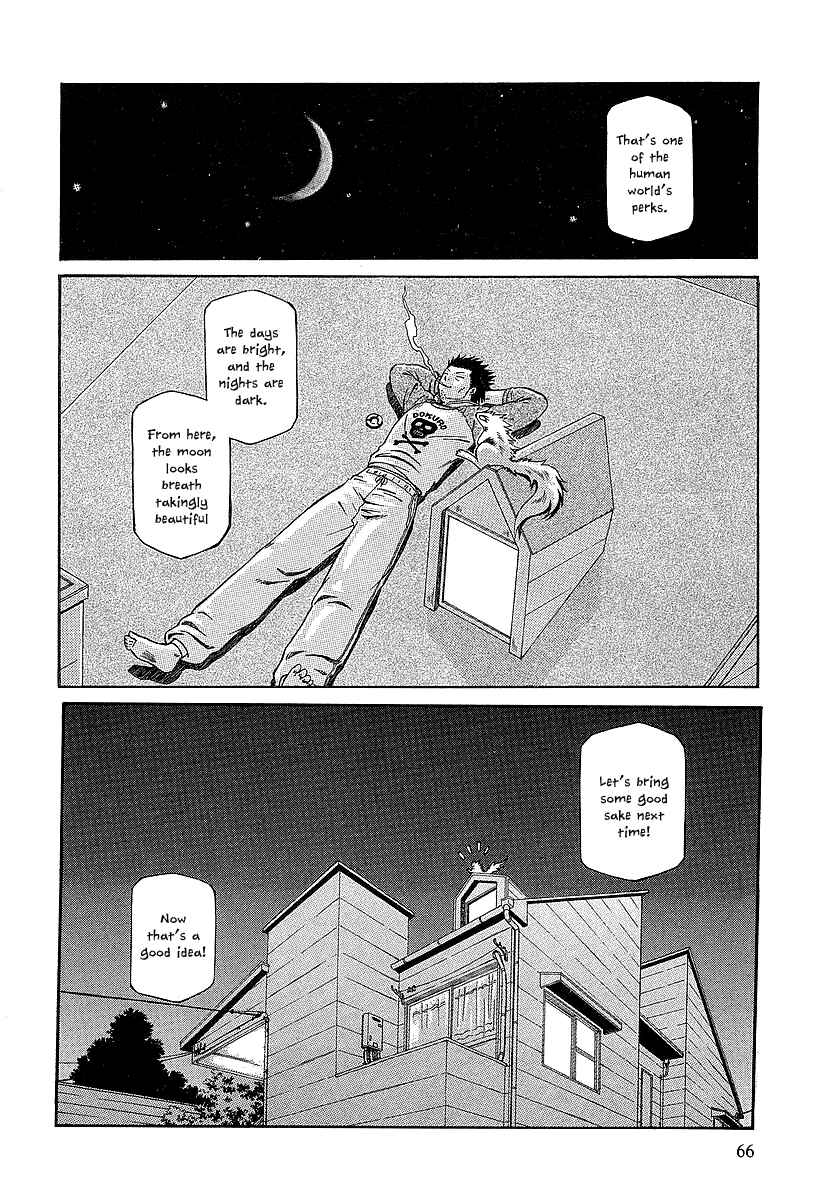 Page 33 Chapter 16 Atori Shou