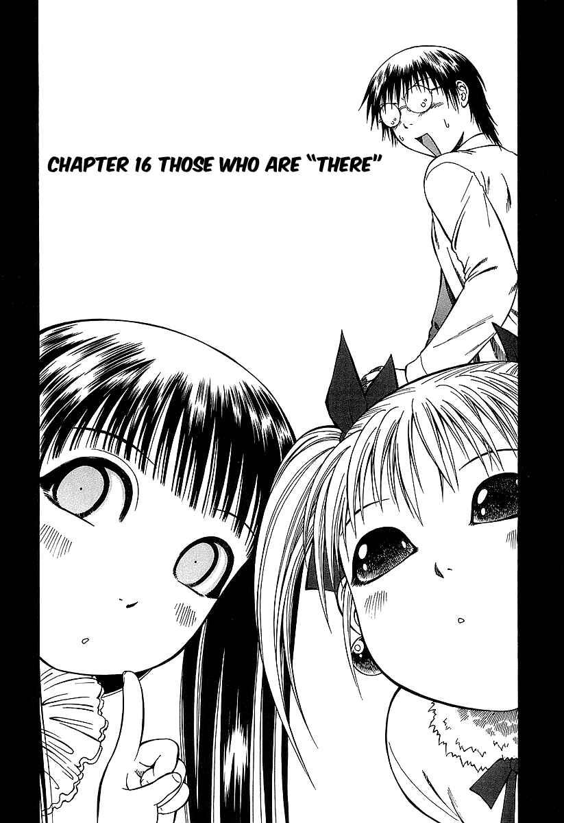 Page 4 Chapter 16 Atori Shou