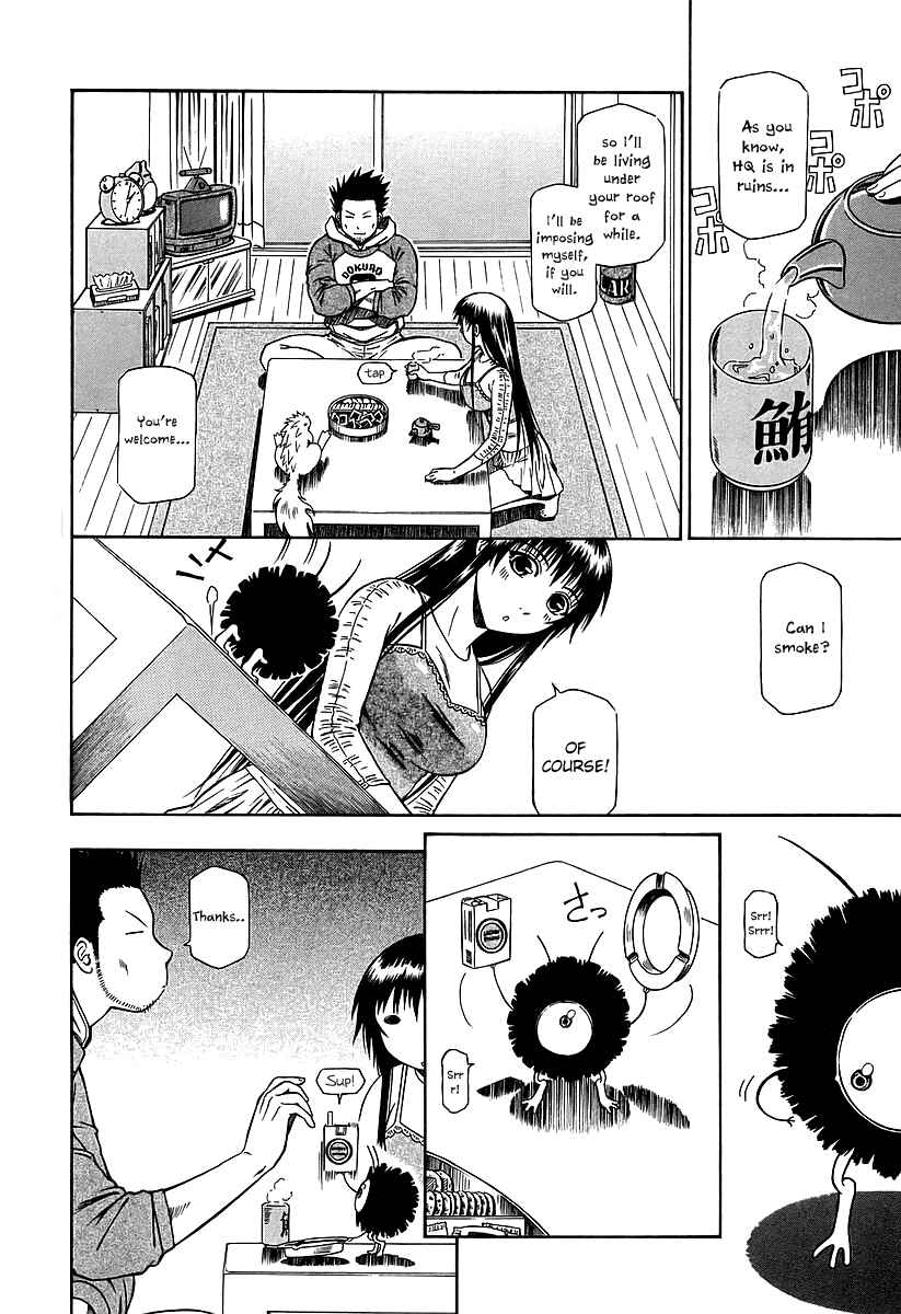 Page 7 Chapter 16 Atori Shou