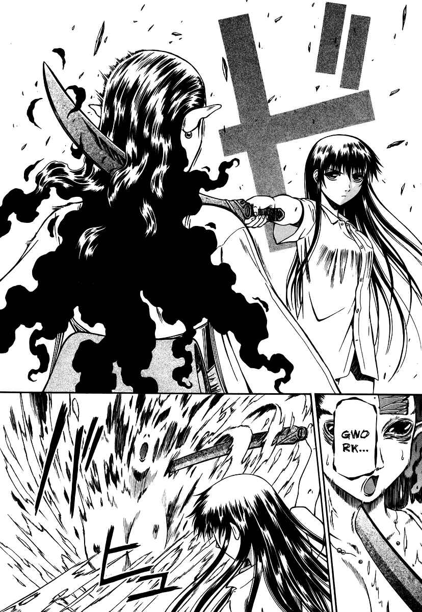 Page 21 Chapter 13 Atori Shou