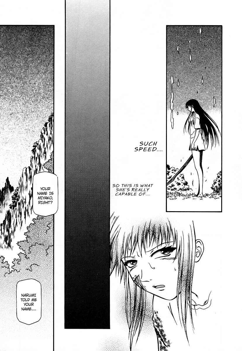 Page 22 Chapter 13 Atori Shou
