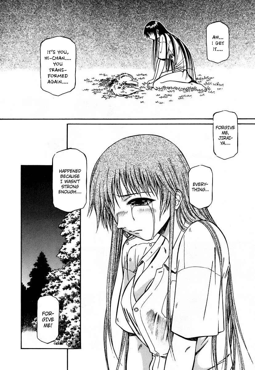 Page 27 Chapter 13 Atori Shou