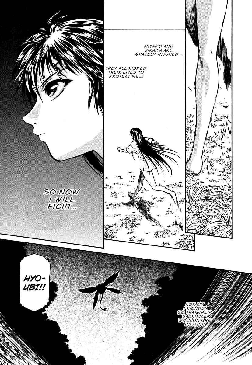 Page 30 Chapter 13 Atori Shou