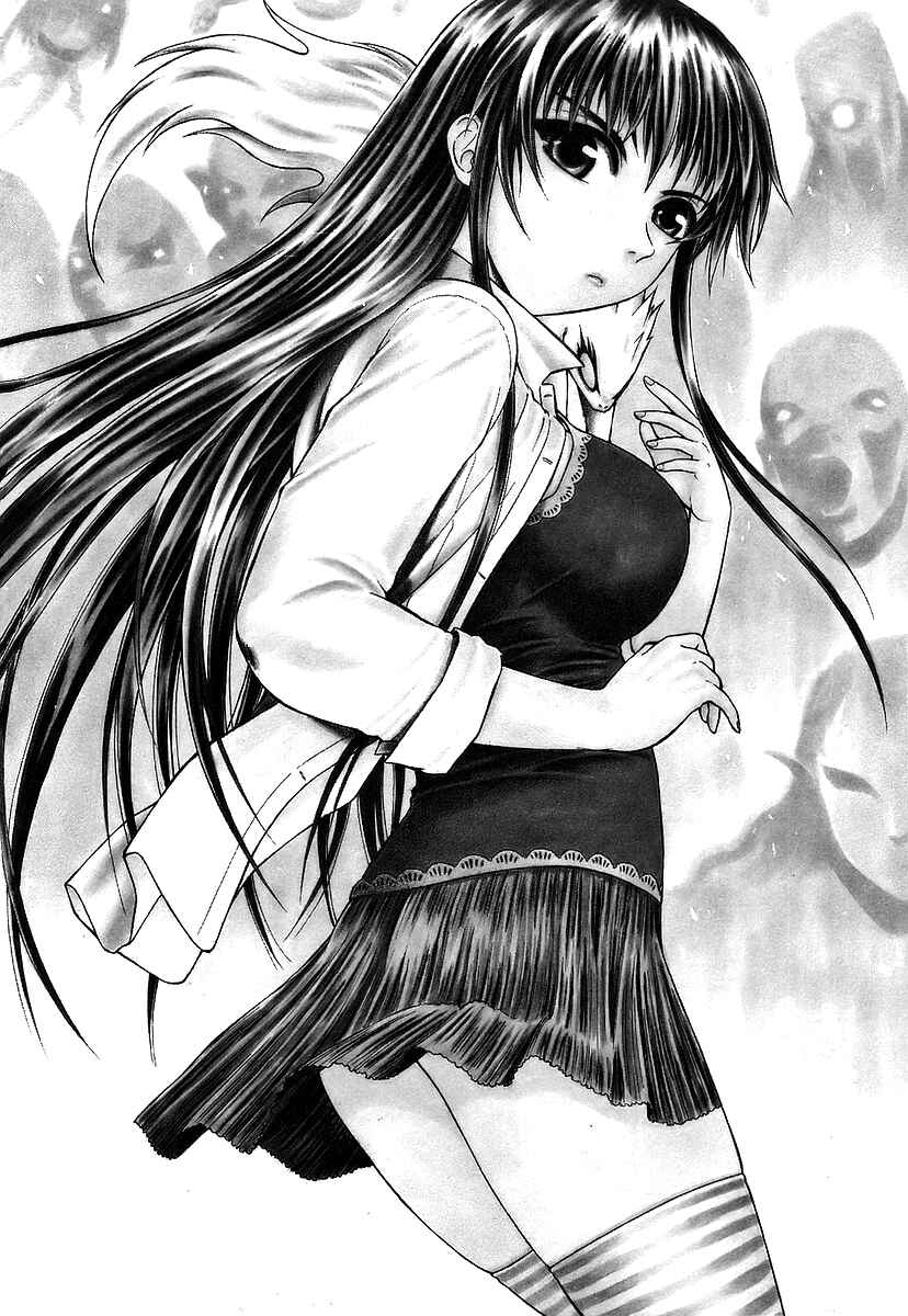 Page 33 Chapter 13 Atori Shou